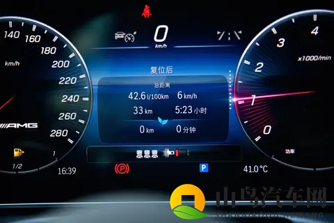 售549万元_降662万元，2026款AMG C 43 4MATIC正式上市-1