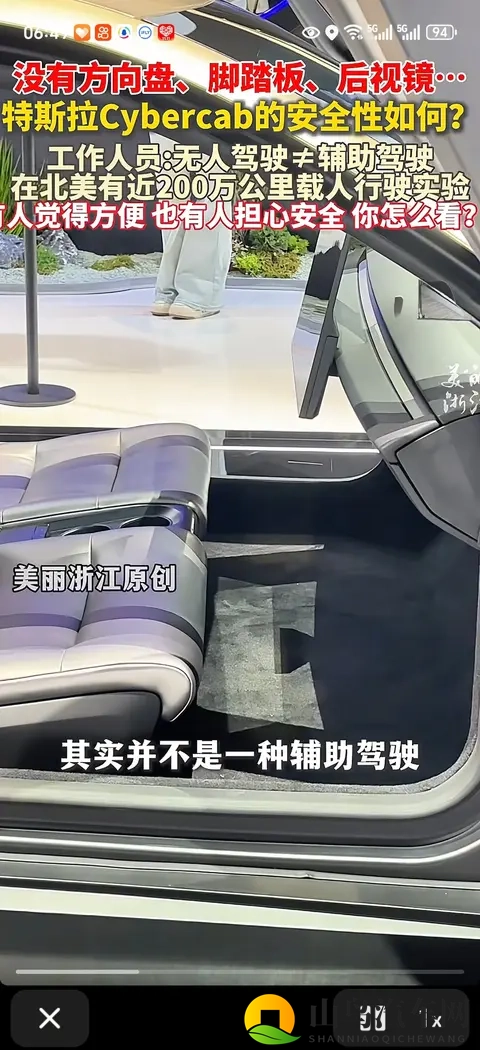 chineseBBc黑人超大：独特设计超大车，引领汽车新潮流-2