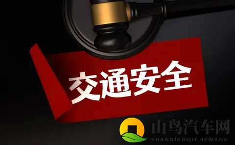 超速超载,祸在一瞬问-1