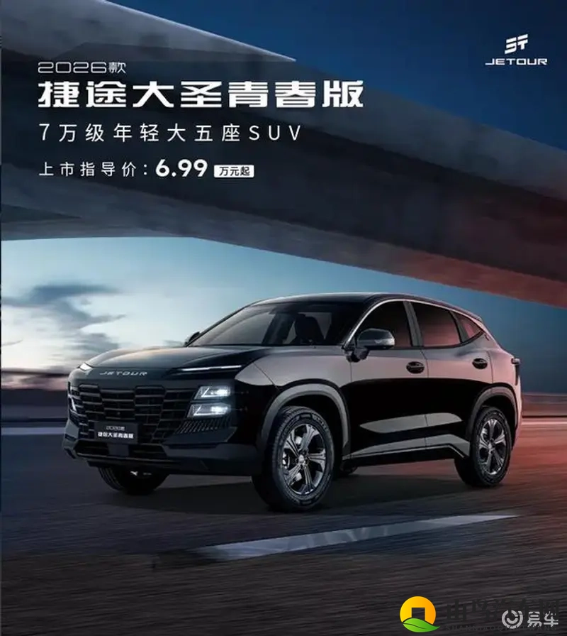 2021天天干：新能源汽车爆发，传统品牌转型，汽车市场新格局-1