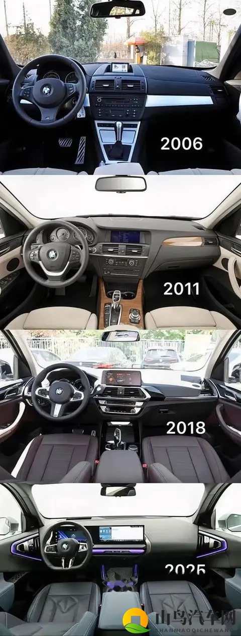 宝马X3全球首发！号称史上最强SUV，这次要吊打奔驰奥迪了！-2