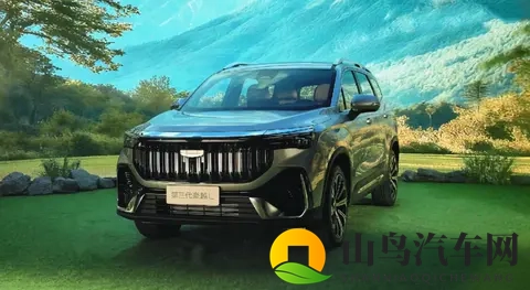 风云A8L vs 秦L：设计对决账单大比拼-1