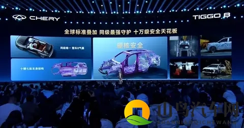 第五代瑞虎8上市，929万起享大七座空间丨穆杉车话-2