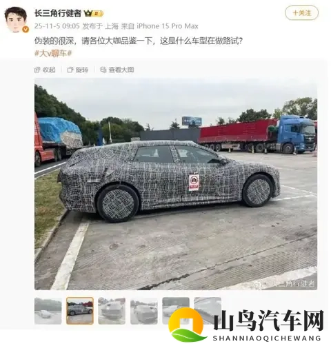 国产又黄又猛：汽车新势力崛起，设计时尚动力强劲-2