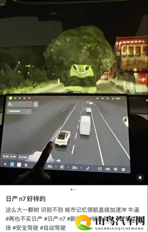 亏本也难捧红N7,东风日产爆款路在何方?-2