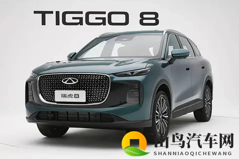 双外观+双内饰！全新奇瑞瑞虎8限时售价929万起-1