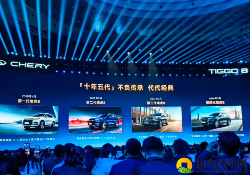 限时抢鲜价929万起！第五代瑞虎8上市正式上市-1