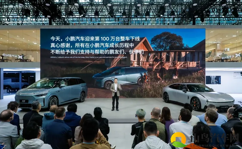 小鹏第100万台下线，开启“一车双能”新纪元-1