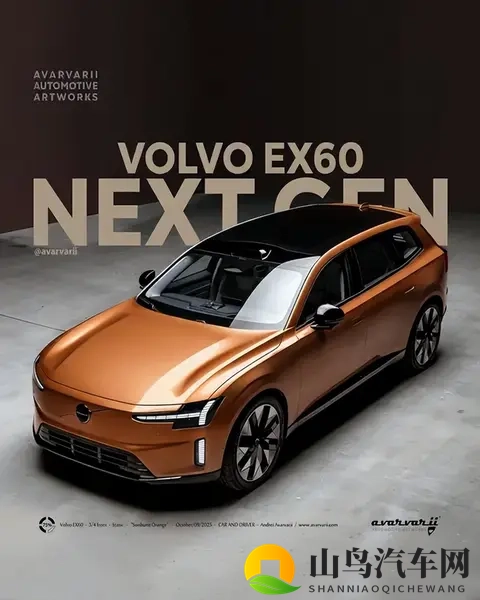 2027年亮相！沃尔沃全新纯电SUV EX60曝光-1