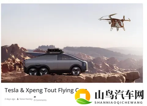 蜜芽永不失联2023：科技新潮，智能驾驶引领绿色出行变革-2