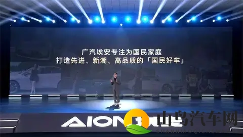 首款增程与纯电双动力齐发，广汽埃安i60开启预售-2