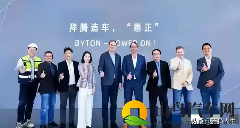 央视点名批后破产！烧光84亿造不出一辆车，员工花5千万买零食？-3