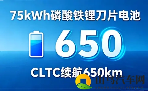比亚迪元PLUS藏不住了，650公里续航要掀翻15万级市场？-1