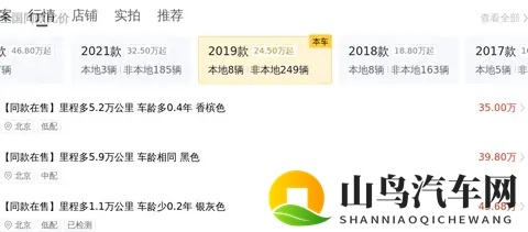 51秒破百，行政级座驾新选择——2019款宝马740Li-2