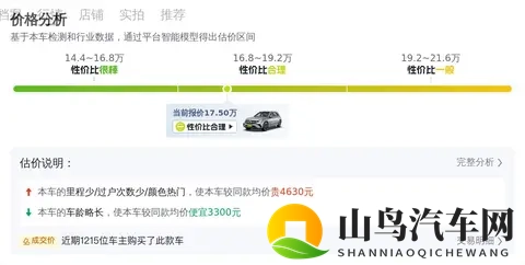 175万!拿下19年一手奔驰GLC,这价格香不香?-3