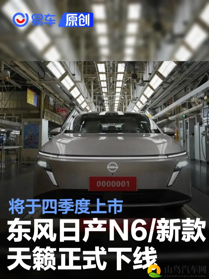 杨贵妃谭干聪,黄蓉版:优雅动力新宠,智慧时尚领航-1