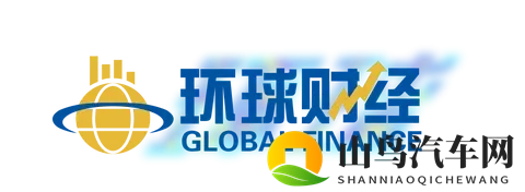 【环球财经】特朗普关税令日本七大车商盈利全面下降-1