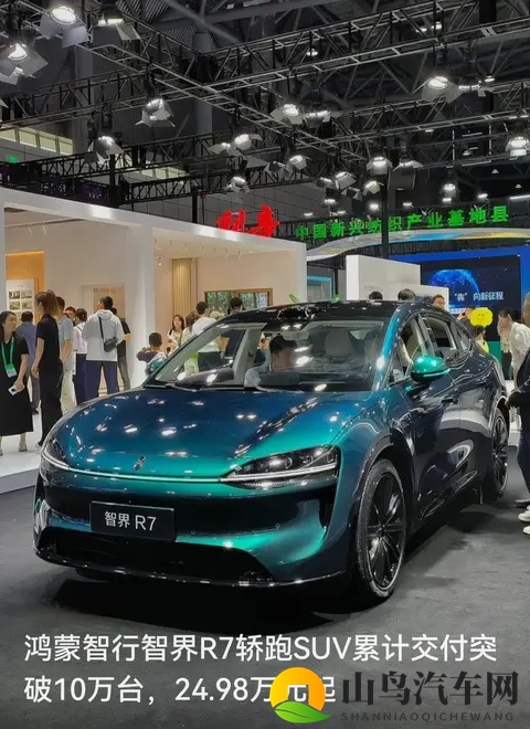 2498万起卖爆10万台!智界R7这波交付,算给鸿蒙智行“立住了”-1