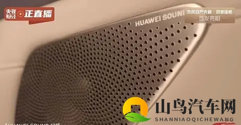 东风日产天籁首搭鸿蒙座舱 智能座舱再升级-2