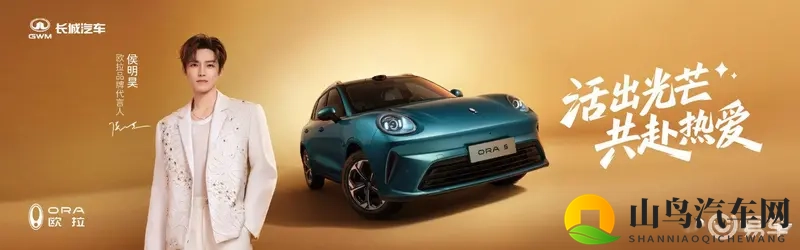 欧拉新车型预售，1098万起，专为Z世代-1