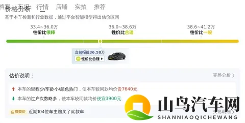 准新奔驰E级：29万公里，体验行政级豪华，36万多值不值？-1
