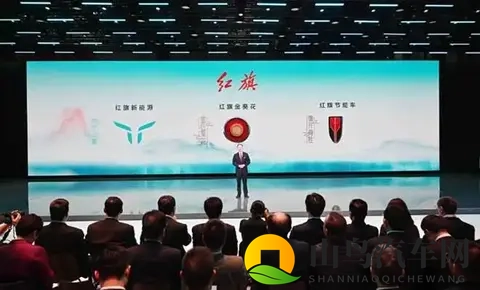 从“爸爸的车”到“我的车”：红旗的转身，踩碎了多少刻板印象？-3