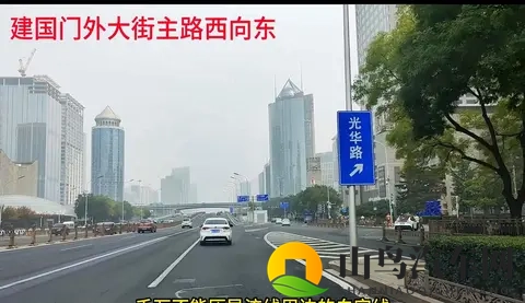 北京国贸桥西，主路出辅路压线，司机注意避让-3