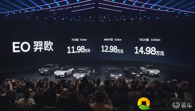 北京现代EO 羿欧上市，售11.98万起-1