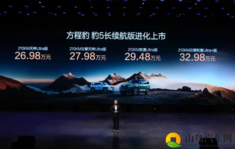 豹5长续航版与豹8大五座版同时焕新,方程豹新品想干什么?-1