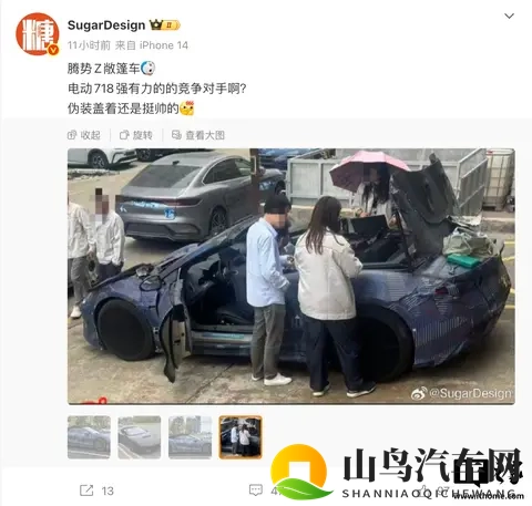 还有软顶敞篷版，比亚迪双门跑车腾势 Z 最新谍照曝光-2