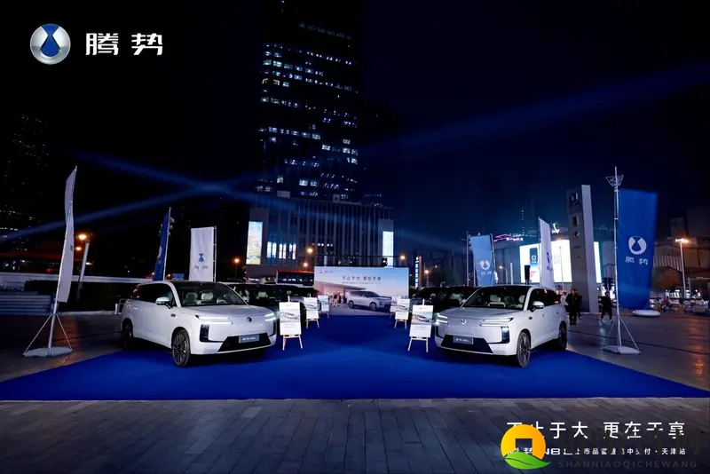 天津腾势N8L上市 30万重新定义家庭豪华出行-1