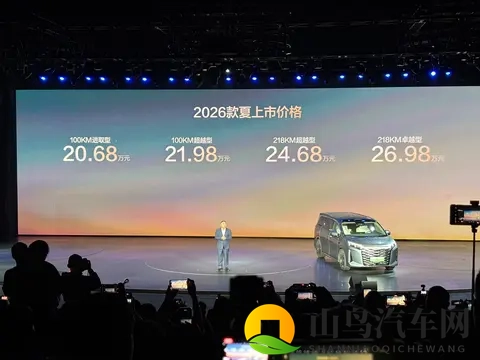 油耗49L，2026款比亚迪夏降价增配，向丰田赛那出狠招？-3