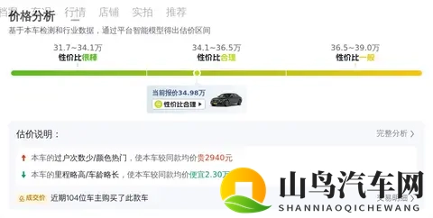 35万拿下准新奔驰E级，商务精英的性价比之选？-2