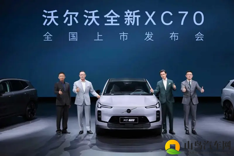 沃尔沃全新XC70上市,限时参考尊享价26.99万元起-1