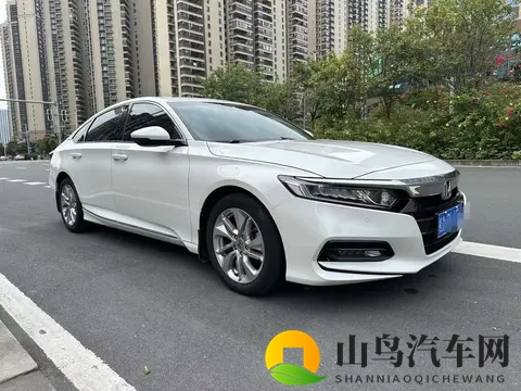 三年准新雅阁,10万出头体验B级车的舒适与精致-3