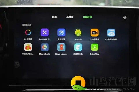 车机被刷成安卓机，车主自己动手改系统，车企却关上了门-3