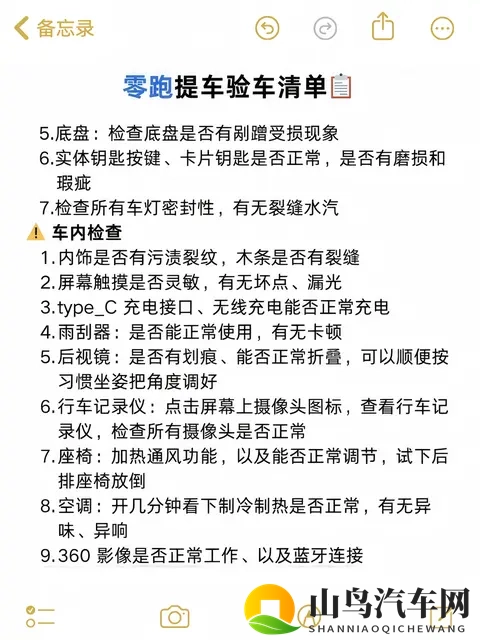 十一月份买零跑,能帮一个是一个!-3