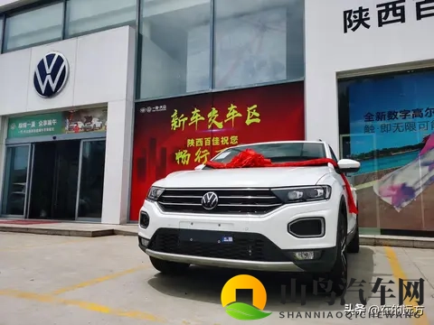 大众探歌直降62万!不到10万的德系品质,还买啥本田XR-V?-1