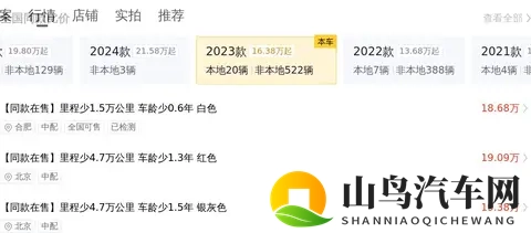 23年宝马3系，准新代步神器，20万出头体验操控乐趣！-2