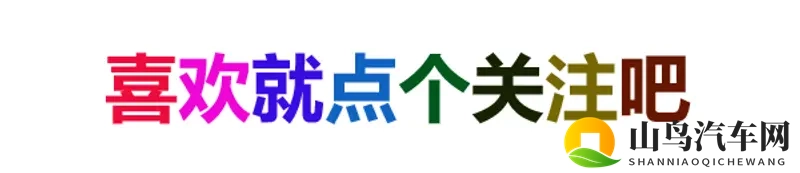 男生差差女生:女性购车者崛起,汽车市场新风向-2