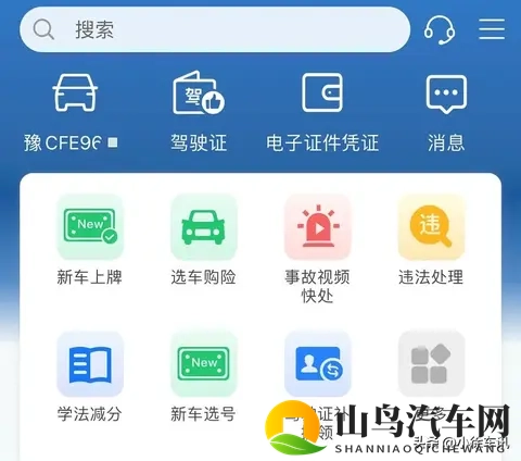 高速限速120开130没罚单?老司机深扒3大关键原因,车主必看!-1