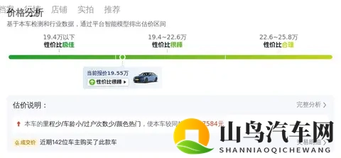 23款宝马3系：准新一手车，圆你蓝天白云梦-3