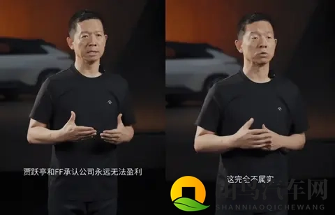 为什么还有人相信贾跃亭？-2