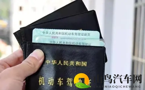 驾照可能被降级？年审新规出台，有驾照的抓紧核对！-1