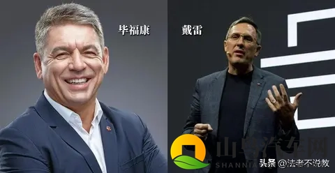 央视点名批评后破产！烧光84亿造不出一辆车，员工花5000万买零食-3