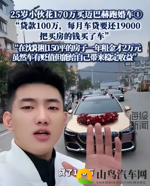 宝马CEO：我们的中国客户比欧洲年轻20岁！-2