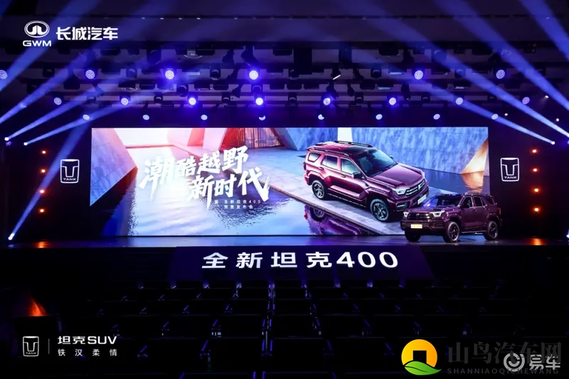 全新坦克400 一把瑞士军刀?-1