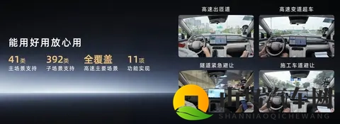 埃安推增程式新车，i60双动力预售-2