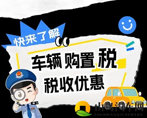 2026年新能源新车前瞻：政策、技术与市场全解析-1