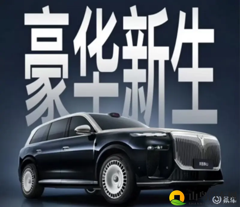 搭载华为最新乾崑智驾 岚图泰山官宣11月上市-1